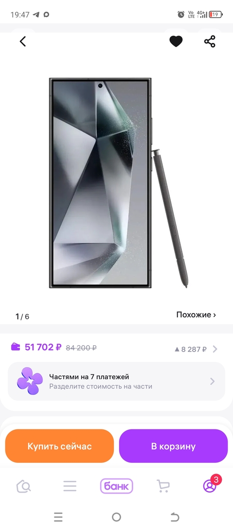 1000032547