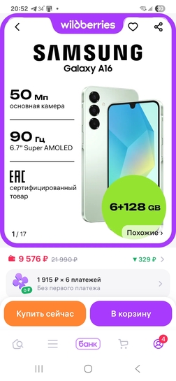 1000076610