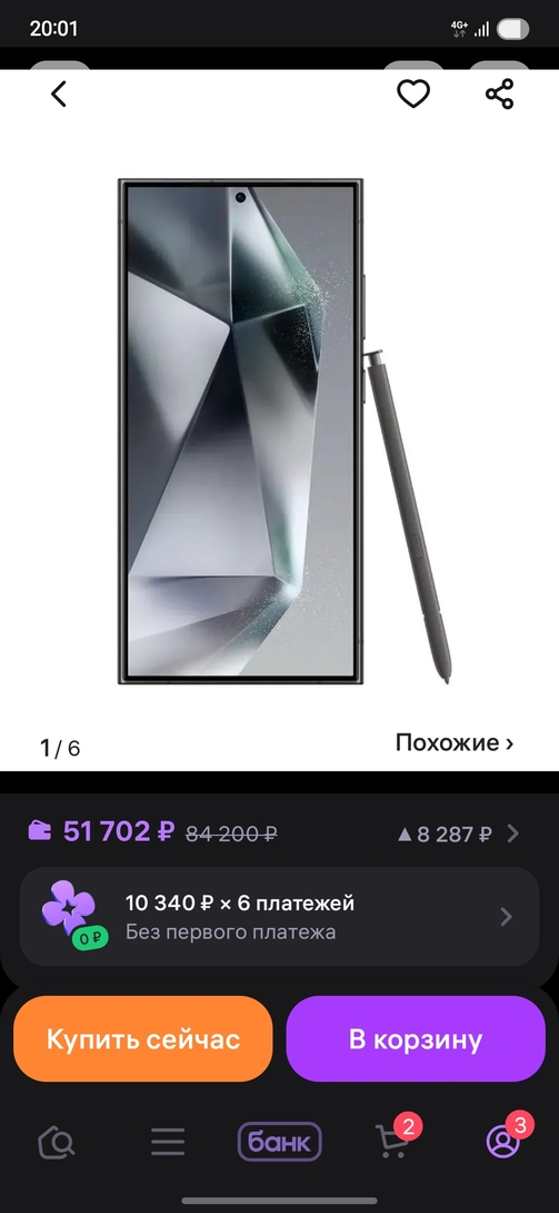 1000017947