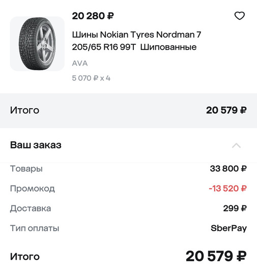 imagepickerC04786C3-AAAE-4D4C-9221-85FC926C1441-53186-0000268520BE6E7F