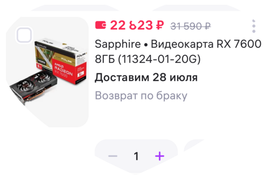 Screenshot20250724230339