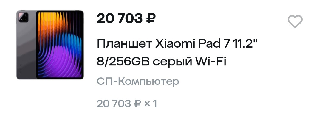 1000419414