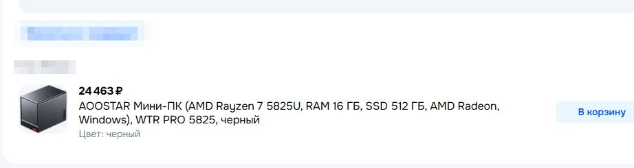 2025-07-2511-36-51