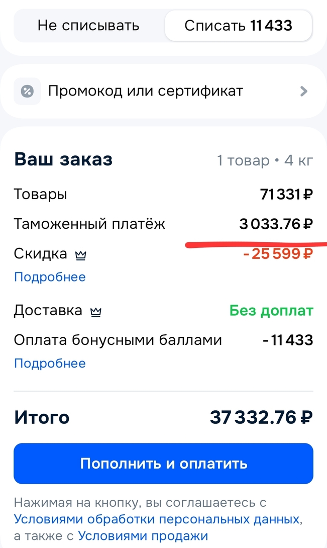 1000111598