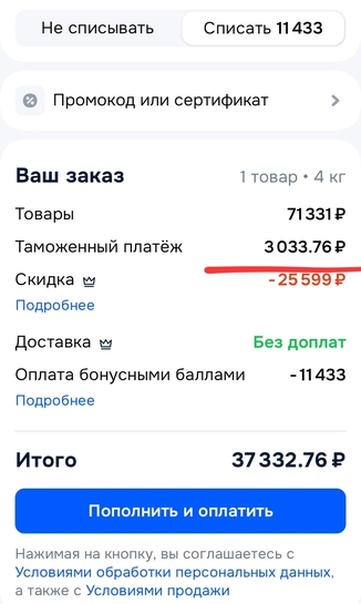 1000111598