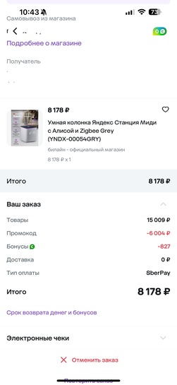 imagepickerD3B82559-9F65-4F25-ABDB-57D238DC6040-653-0000000C8ABFBF63