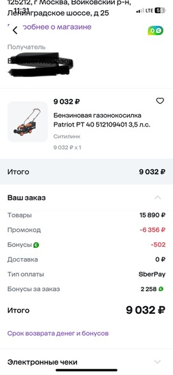 imagepickerC460AE55-88BF-4D21-BDC2-40D553BD7F8B-15025-000006688D05216B