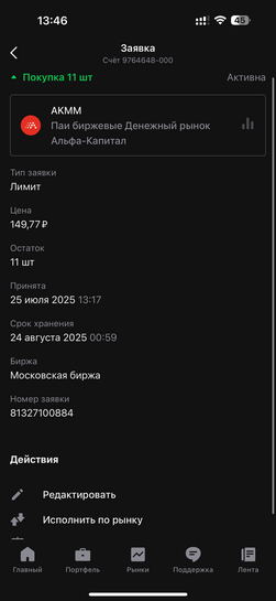 imagepicker7EFD7F8E-BE53-4B96-B03B-90BB4A082C85-84046-00002848C20C7607