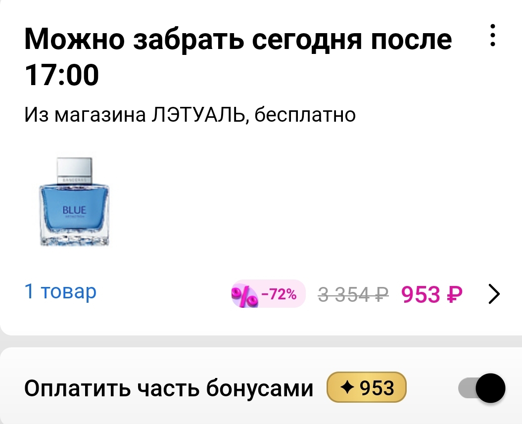 1000027685