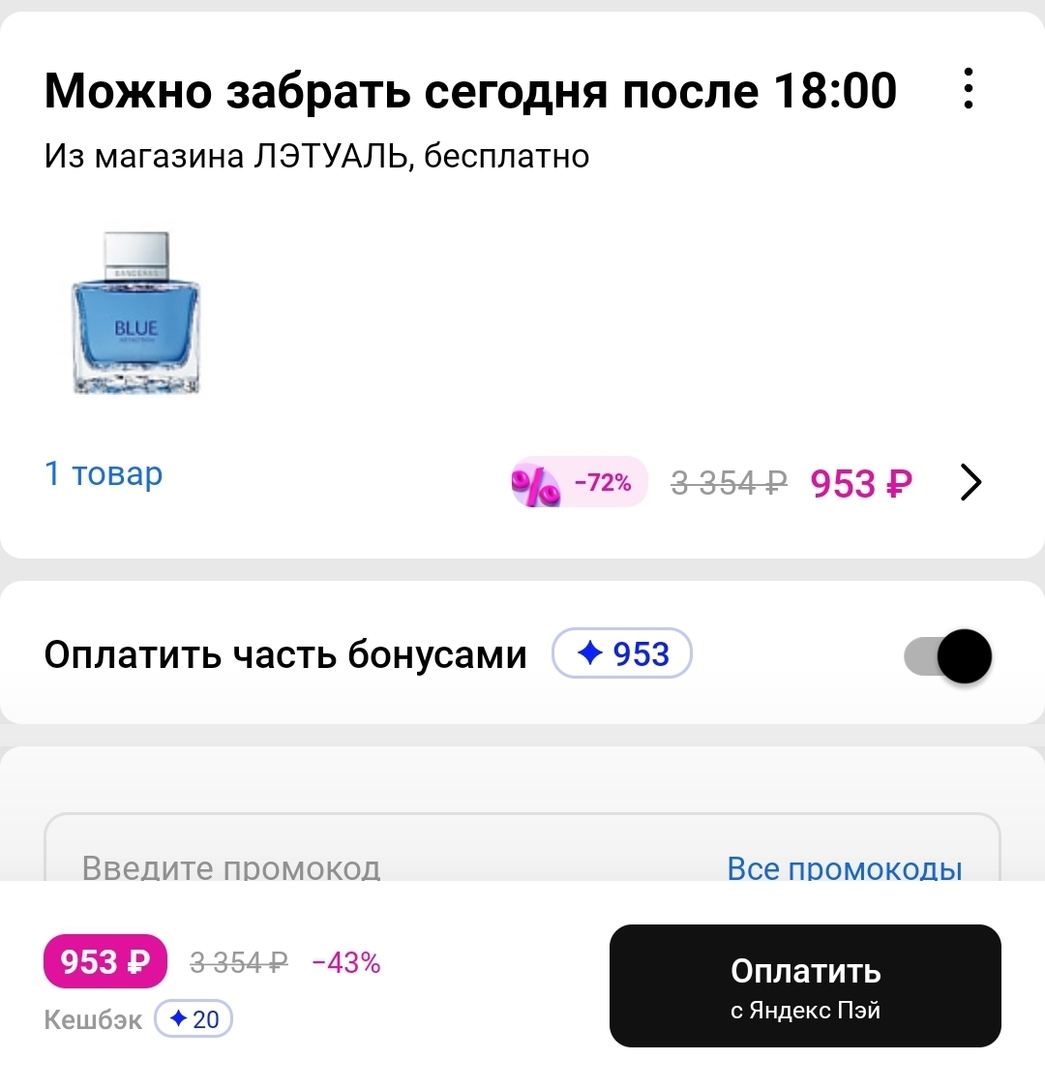 1000084038