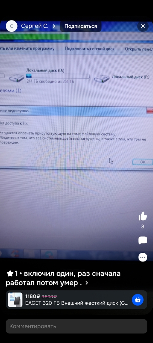 1000117088