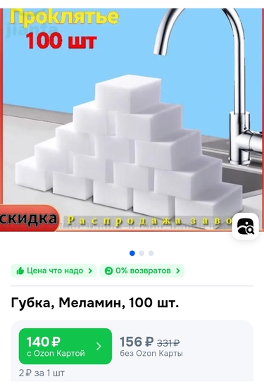 1000078085