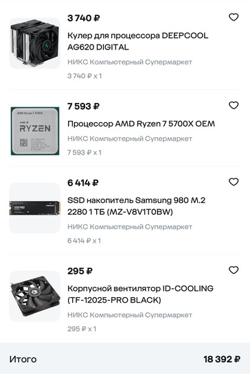 imagepicker064ACD8B-B2E1-4408-8AAD-E51248ADAA3F-9531-00003780D4E5CF13