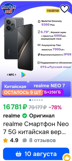 1000013900