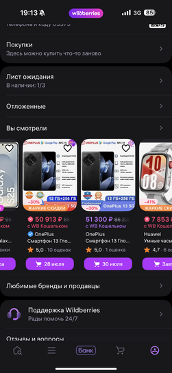 imagepickerAFB7E64B-C7CD-4A53-8C95-D063E35AEBB1-90446-00000D0CB05613A3