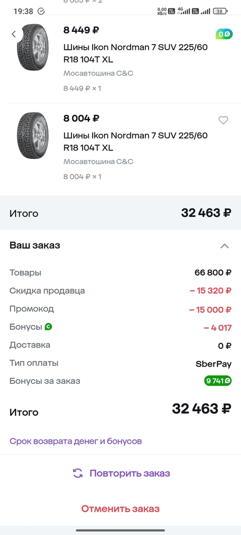 1000047391