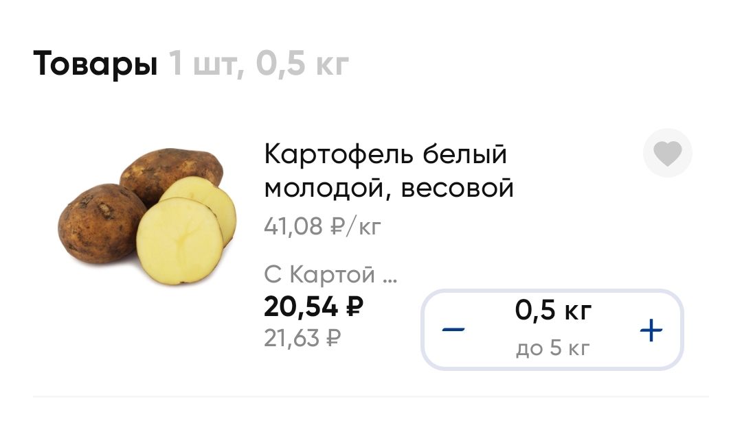 1000058685