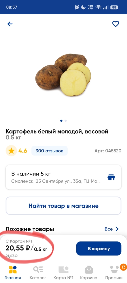 1000058683