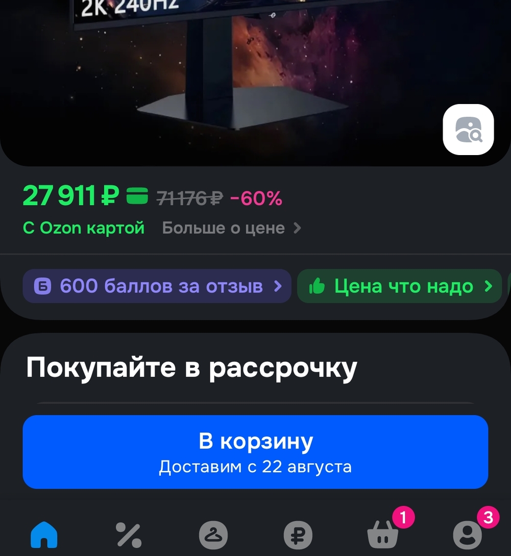 1000023307