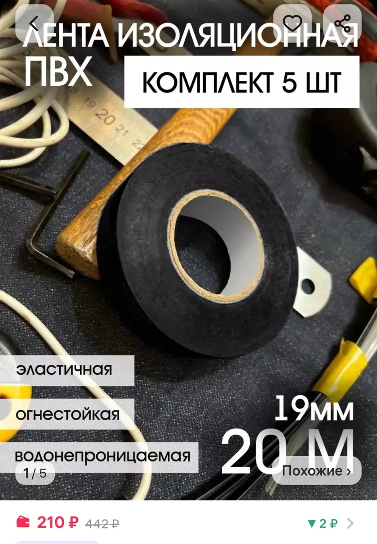 IMG20250726101823