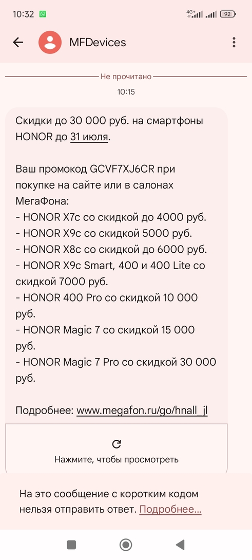 1000016553