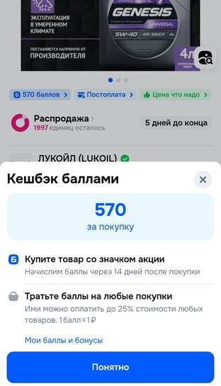 1000019404