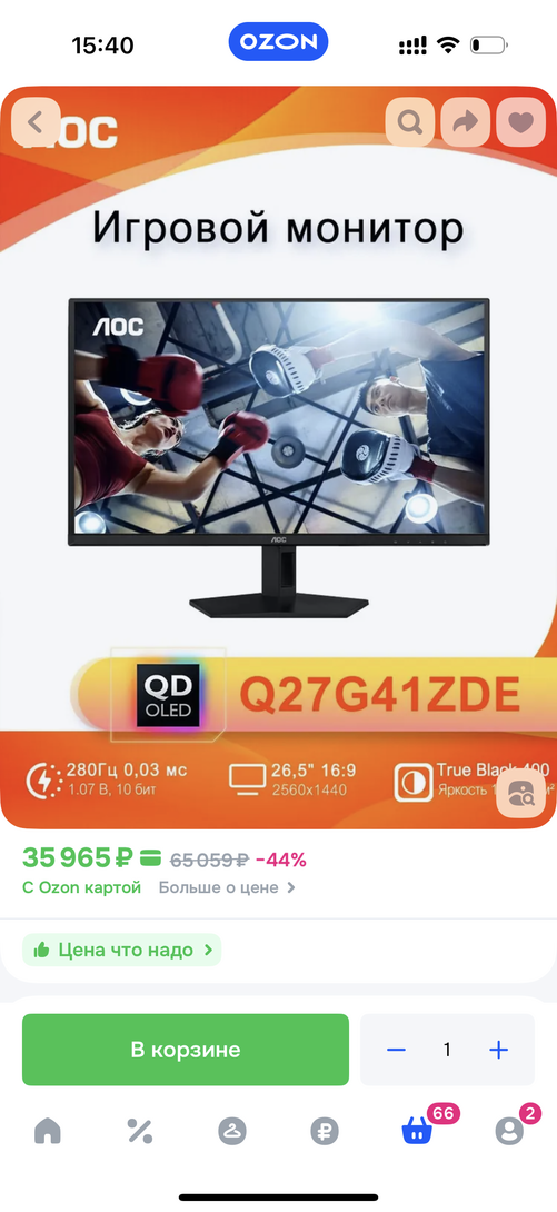 imagepicker0C666082-0DFF-4CCE-AECB-F50AEAE92467-22794-000008CE23AC8E79