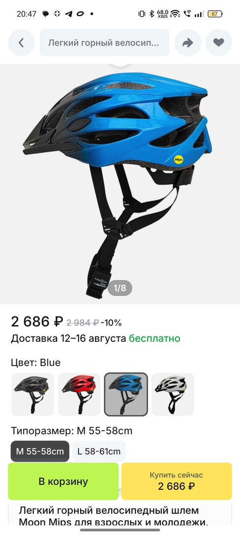 Screenshot2025-07-26-20-47-19-3541ed3ab6d73ae55b4aad69deee9ba87b