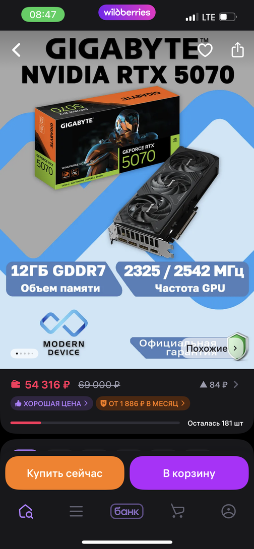 imagepickerC9BAF9B6-2D75-4D71-8351-AC08DB862761-10176-0000018684D9F894