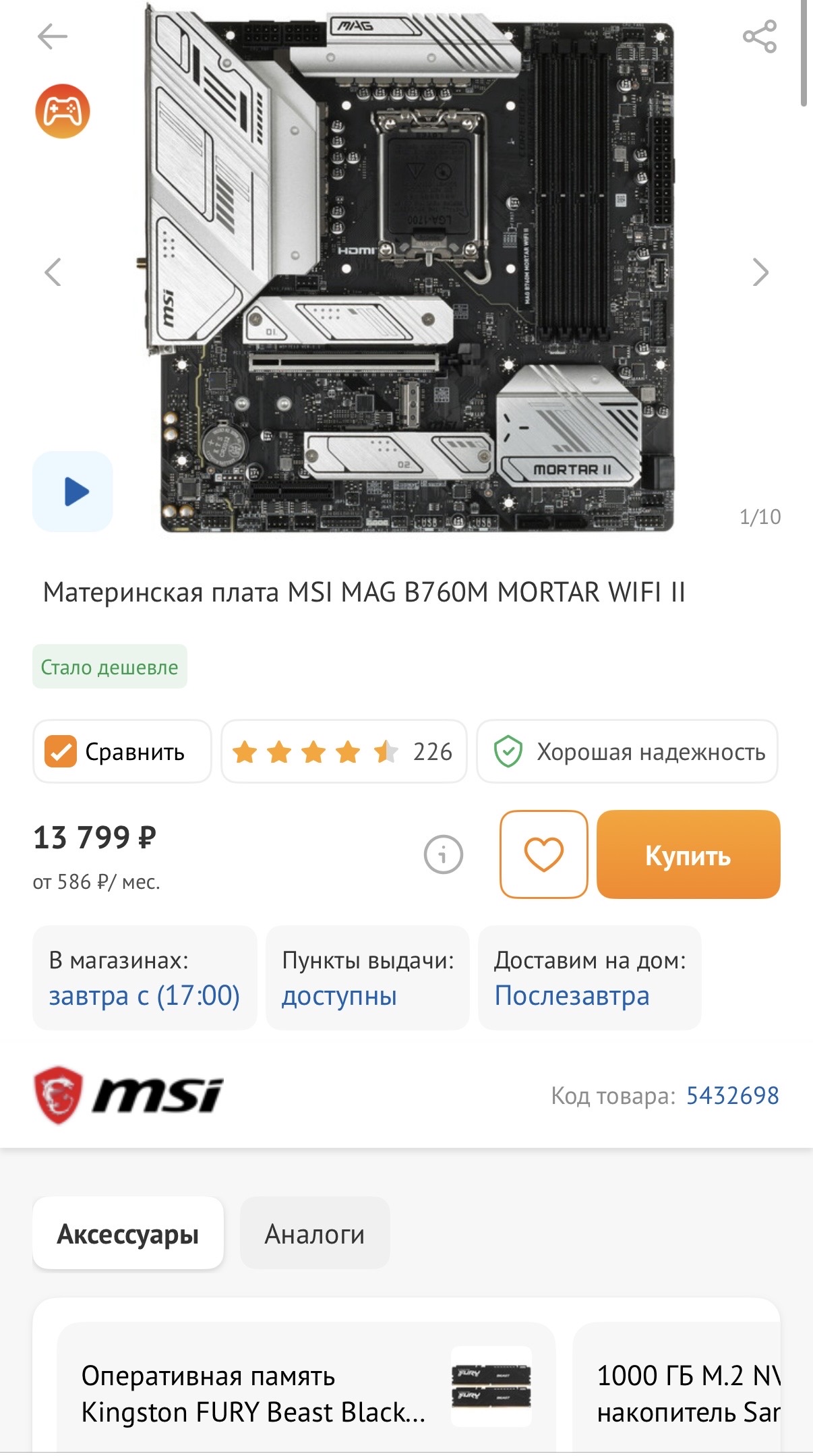 imagepickerD3FDE32D-D29E-4E8C-B3C4-D1623F7AD4E7-33721-00000BA4580C803B