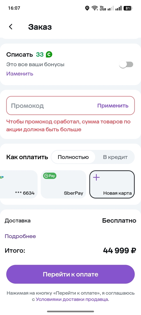 1000006113