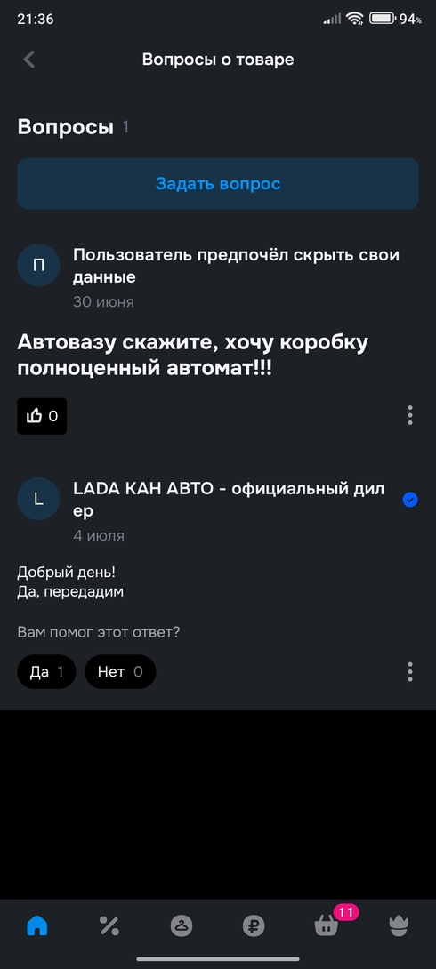 1000053657