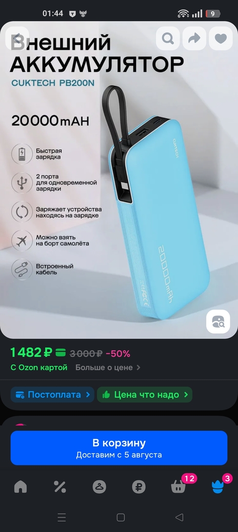 1000048952