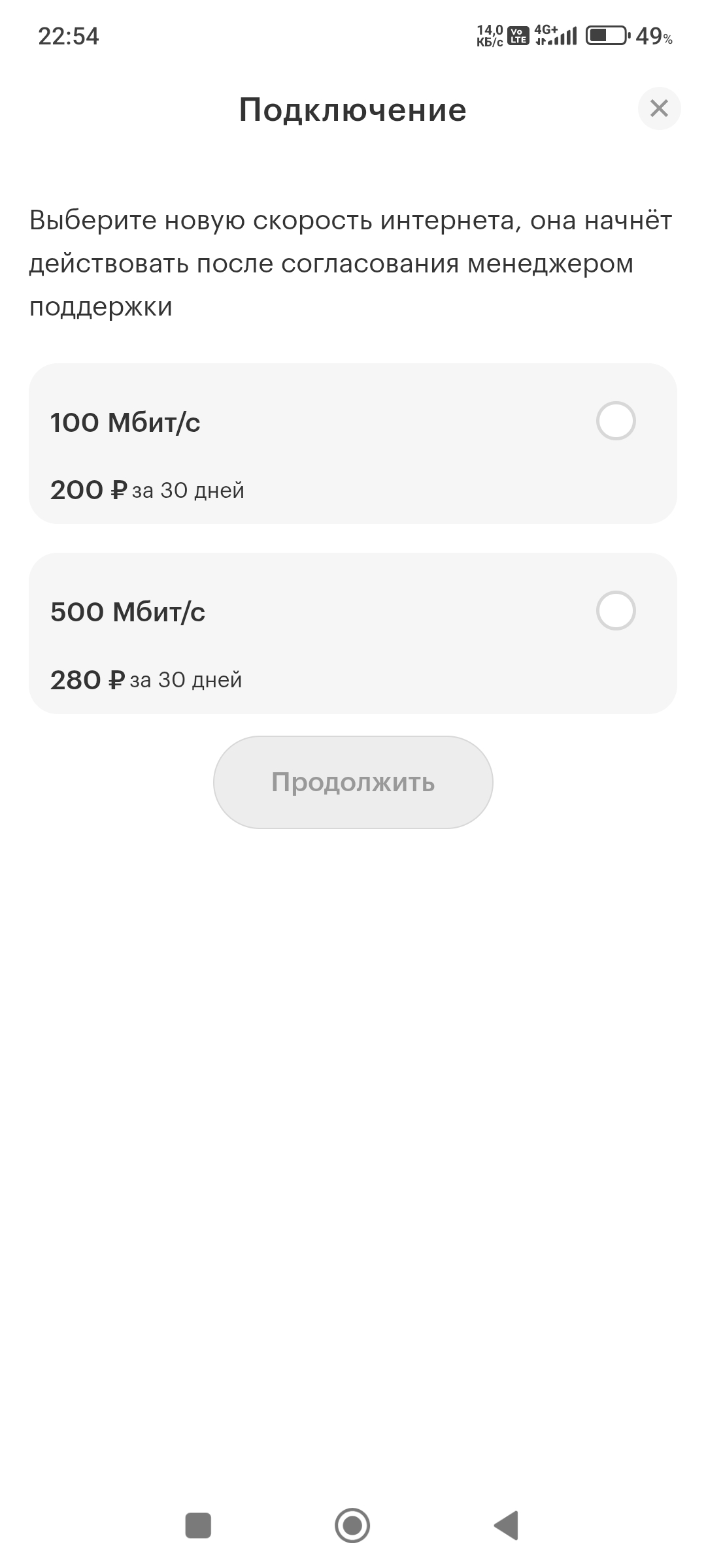 1000049212