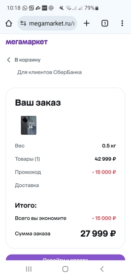 Screenshot20250728101812Chrome
