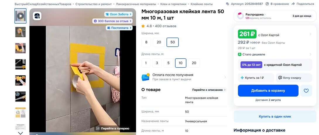 28-07-2025140804
