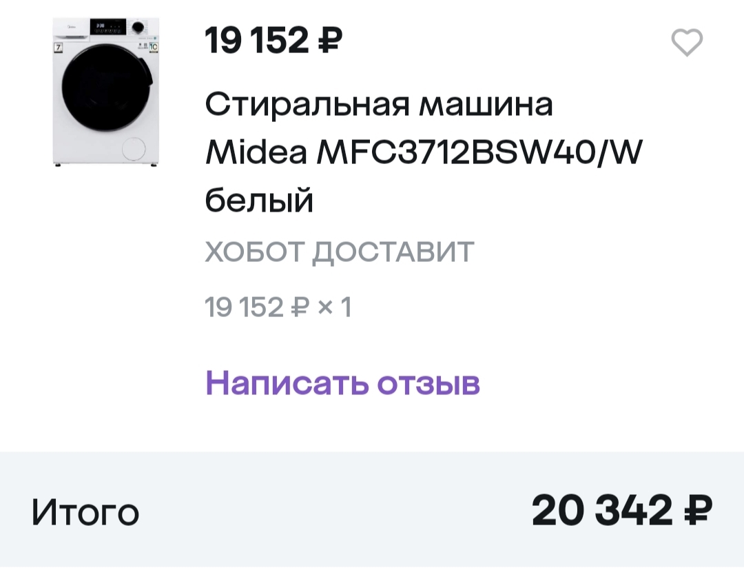 1000048407