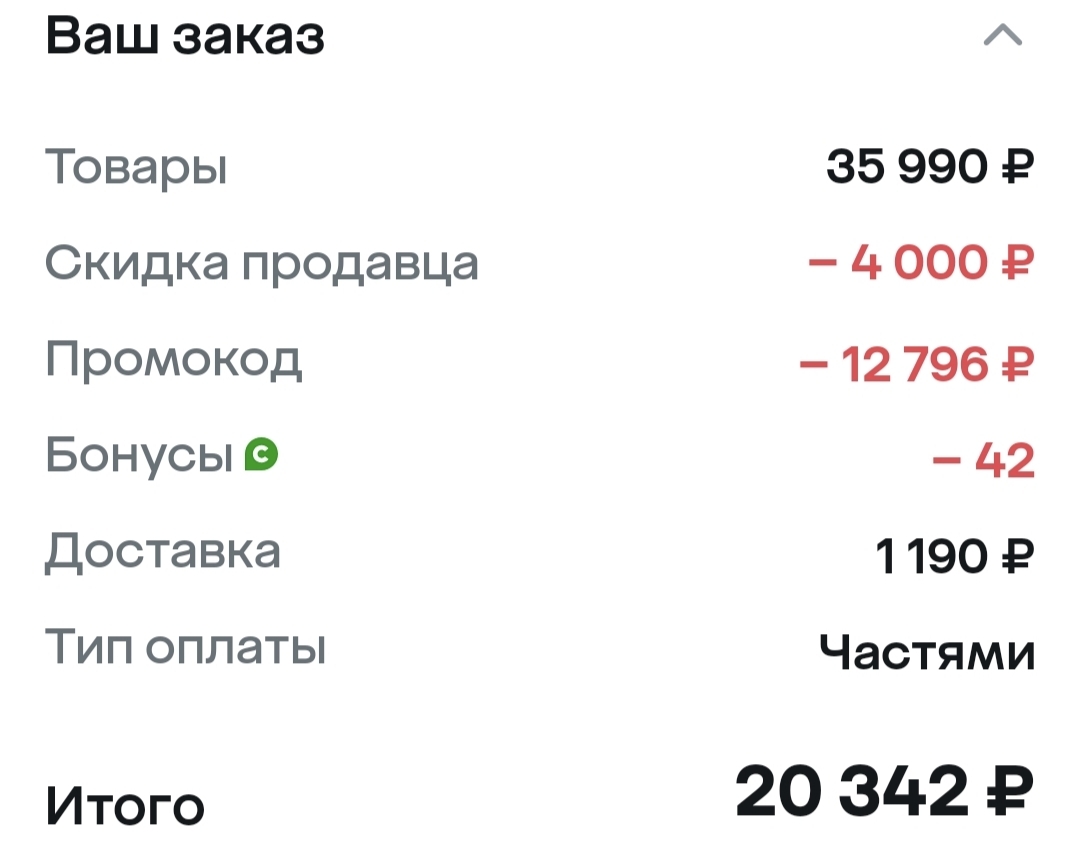 1000048408