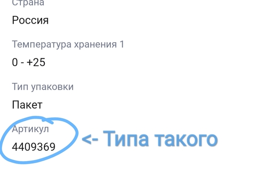 1000011854