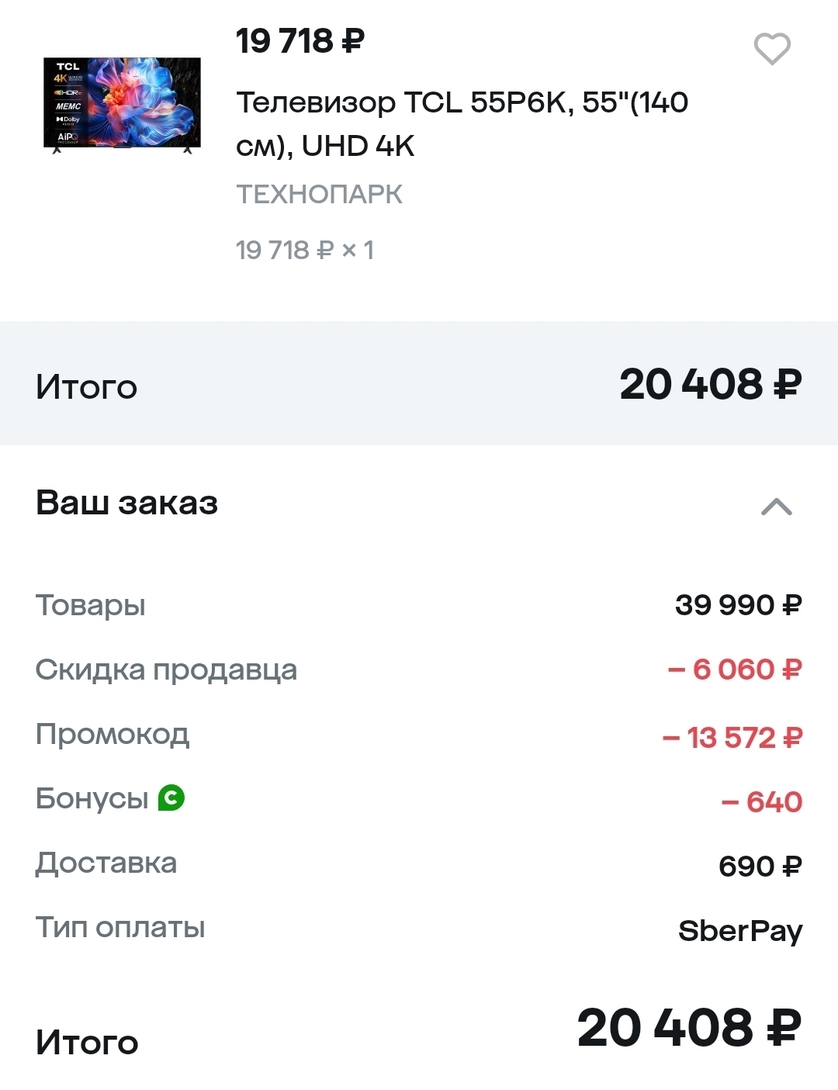 1000022487