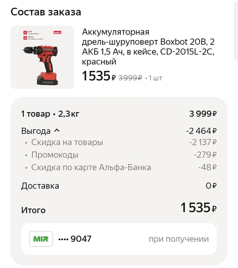 1000036291