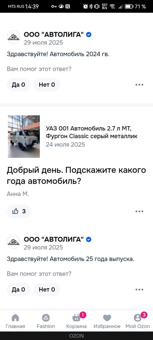 Screenshot20250729143905com.yandex.browser
