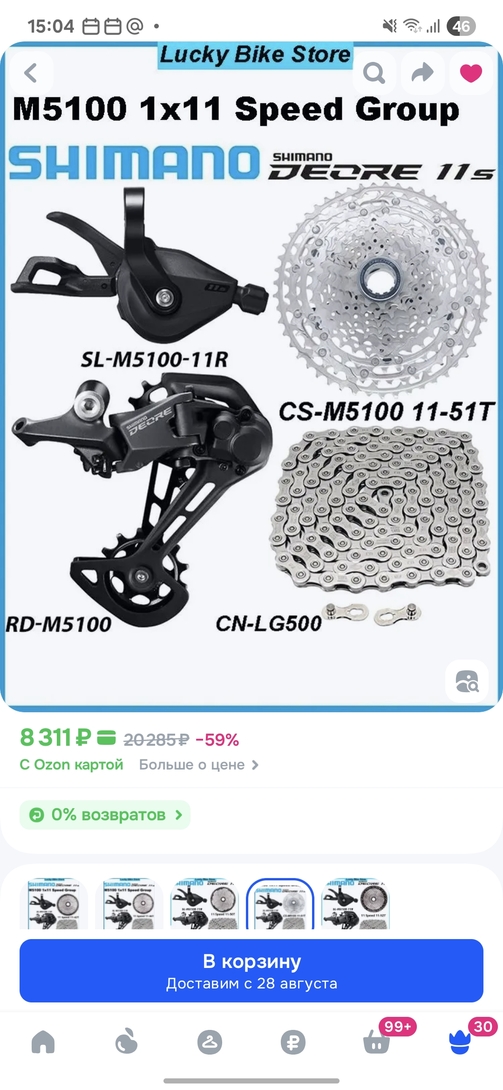 1000069125