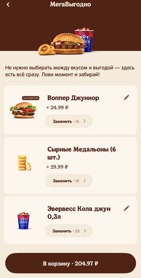 imagepickerF8AEE222-2CFC-4B66-996E-8660DF74C883-60466-00001B1FDFE1968C