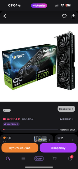 imagepickerD3336CFA-C979-419A-B9B0-FA0DBB26650D-95383-0000323FF611A6AE