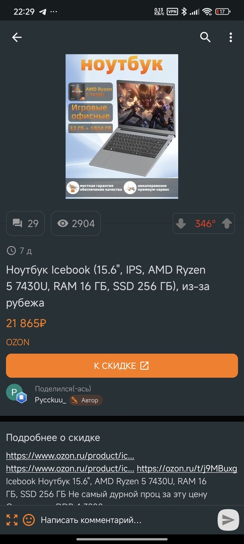 1000038707