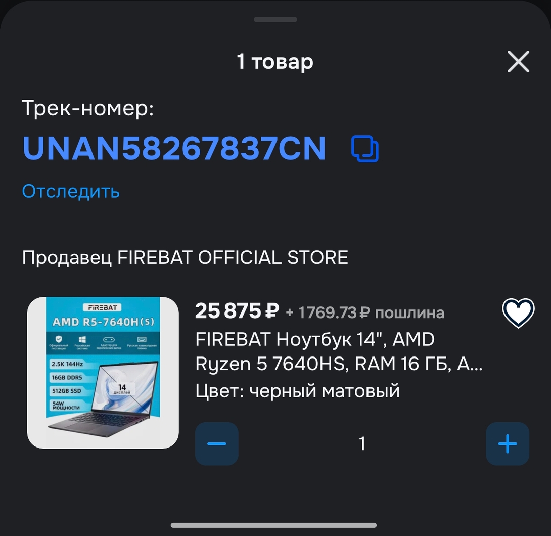 1000038709
