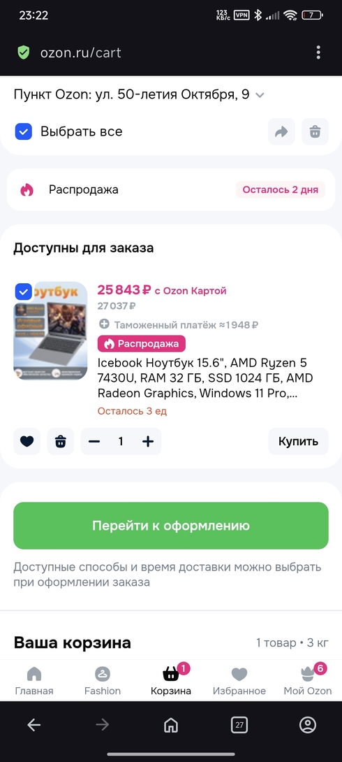 1000038710