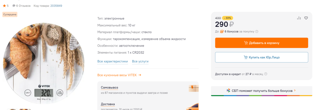 chromeyvRgM5433e
