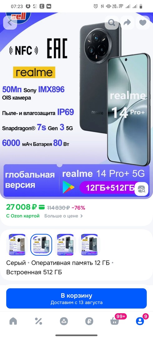 1000050736
